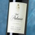 Viña Pedrosa Reserva 