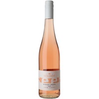 Rosé vom Löss trocken - Weingut Seehof