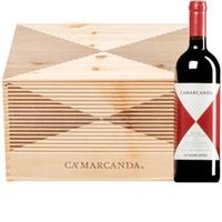 "Camarcanda" Bolgheri Rosso DOC  Original-Holzkiste