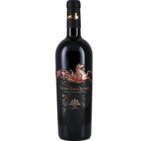 Nativ Eremo San Quirico Aglianico Irpina Campi Taurasini