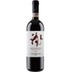 Aglianico del Taburno 