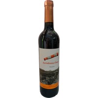 Aeródromo Ontur Jumilla DO trocken - Bodegas García Molina