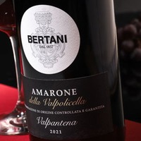 Amarone Valpantena
