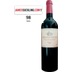 Catena Zapata • Malbec Adrianna Fortuna Terrae 