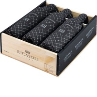 Ricasoli Raritas - 3 Crus Gran Selezione Chianti Classico DOCG, 3er Holzkiste