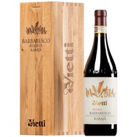 Barbaresco Rabaja Riserva DOCG 0,75l Original-Holzkiste