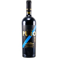 Puro Malbec Grape Selection