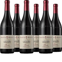 Barbera d'Alba Vigna Boschi DOC