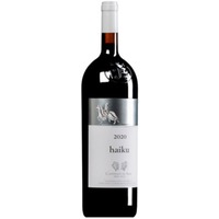 "Haiku" Rosso Toscana IGT MAGNUM