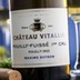 Pouilly-Fuissé 1er Cru Pouilly 