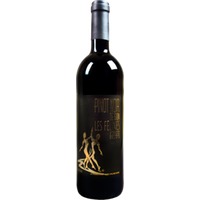 Hammel SA Pinot Noir de Sion Les Félines La Torrentière - - Wallis, Schweiz