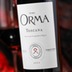 Orma 