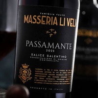 Negroamaro Salice Salentino Passamante