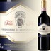 Vino Nobile di Montepulciano 