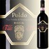 POLDO Vino Nobile di Montepulciano 