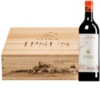 "Il Caggio IPSUS" Chianti Classico Gran Selezione DOCG  Original-Holzkiste
