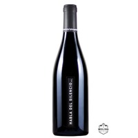 Habla del Silencio, Vino de la Tierra de Extremadura