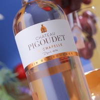 Aix en Provence Rosé La Chapelle