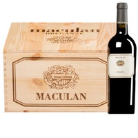 "Fratta" Rosso Veneto IGT  Original-Holzkiste