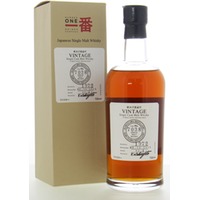 Karuizawa Vintage Single Cask: 7038 1 Of 523 Bottles 63.3%