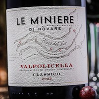 Valpolicella Classico Cru Le Miniere