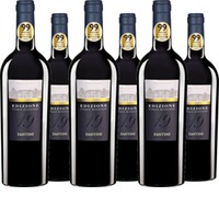 Edizione Cinque Autoctoni IGT