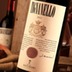 Tignanello 