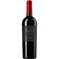 Merlot Reserve trocken - Weingut Amalienhof
