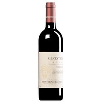 "Ginestrino" Nebbiolo Langhe DOC (BIO)