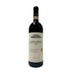 Bruno Giacosa Barbaresco Asili 