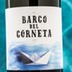 Barco del Corneta 