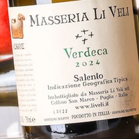 Verdeca Salento Askos