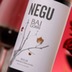 Rioja Negu 
