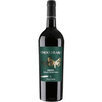 Vitis in Vulture Finocchiaro Rosso Basilicata IGP - - Basilikata, Italien