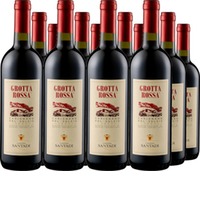 Carignano del Sulcis Grotta Rossa DOC