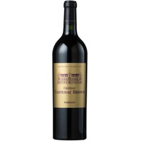 Chateau Cantenac Brown Margaux (Subskription)