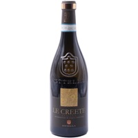 Lugana Le Creete DOC