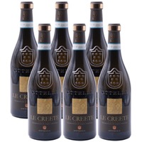 Lugana Le Creete DOC