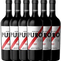 6er Paket - Puro Corte - Dieter Meier