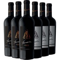 Primitivo Premium-Paket - Terrecarsiche 1939