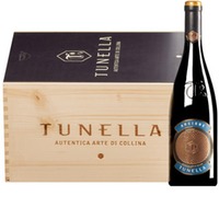 "L'Arcione" Rosso Trevenezie IGT  Original-Holzkiste