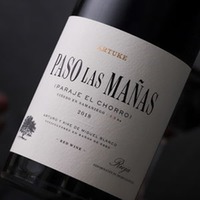 Rioja Paso las Mañas