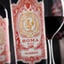 Roma Rosso 