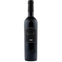 Rivesaltes Ambré AOC