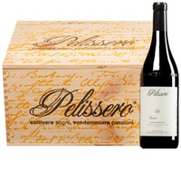 Barbaresco "Vanotu" DOCG  Original-Holzkiste