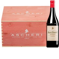 Barolo Pisapola DOCG  Original-Holzkiste