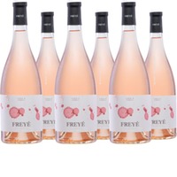 Freyé Rosé Syrah Sumoll