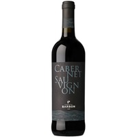 Cabernet Sauvignon Trevenezie IGP - Tenuta Barbon