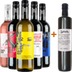Cantine Barbera Kennenlern-Paket + Geschenk BIO - Cantine Barbera 