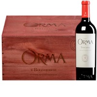 "Orma" Rosso Toscana IGT (BIO)  Original-Holzkiste